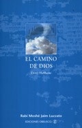 Papel CAMINO DE DIOS DEREJ HASHEM (RUSTICA)