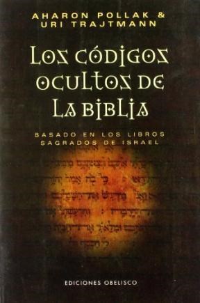 Papel CODIGOS OCULTOS DE LA BIBLIA BASADO EN LOS LIBROS SAGRADOS DE ISRAEL (RUSTICA)