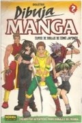 Papel DIBUJA MANGA 2 CURSO DE DIBUJO DE COMIC JAPONES
