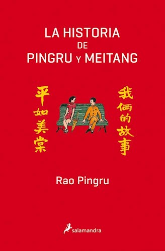 Papel Historia De Pingru Y Meitang, La