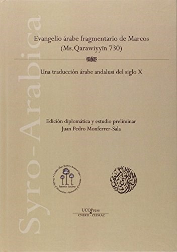 Papel EVANGELIO ARABE FRAGMENTARIO DE MARCOS