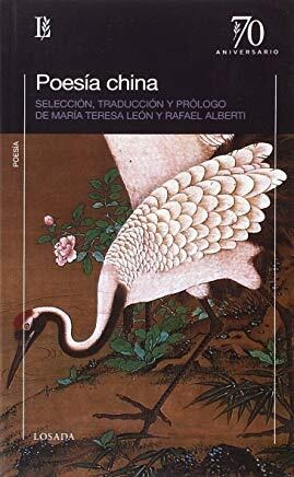 Papel POESIA CHINA (COLECCION 70 ANIVERSARIO)