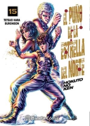 Papel EL PUÑO DE LA ESTRELLA DEL NORTE (HOKUTO NO KEN) N