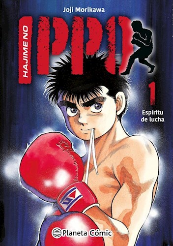 HAJIME NO IPPO #01