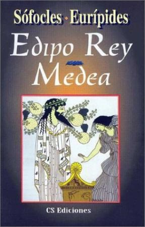 Papel Edipo Rey - Medea Cs Ediciones