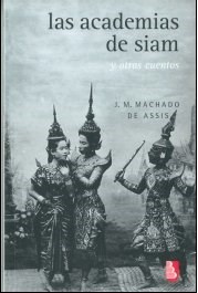 Papel ACADEMIAS DE SIAM Y OTROS CUENTOS (BIBLIOTECA UNIVERSITARIA)
