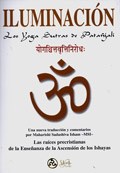 Papel ILUMINACIÓN - LOS YOGA SUTRAS DE PATANJALI