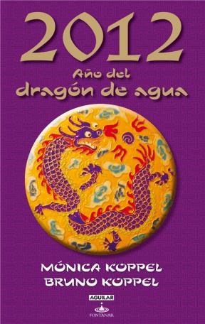 Papel 2012 Año Del Dragon De Agua
