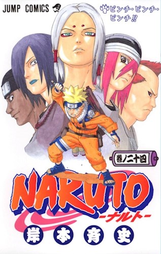 Papel Naruto 24 - Crisis Crisis Crisis