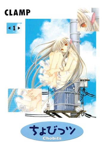 The Mark Of Watzel Por Taketomi Tomo Cuspide Libros The Mark Of Watzel Por Taketomi Tomo Cuspide Libros
