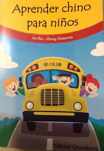  Aprender Chino Para Niños