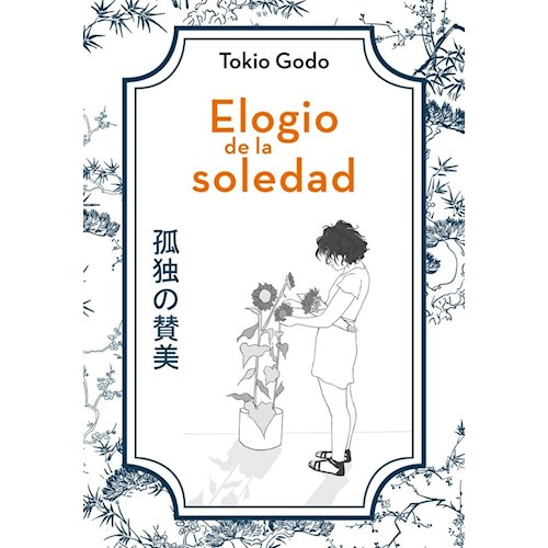 Papel ELOGIO DE LA SOLEDAD