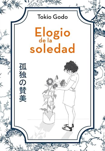 Papel ELOGIO DE LA SOLEDAD
