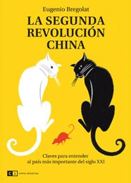 Papel LA SEGUINDA REVOLUCION CHINA