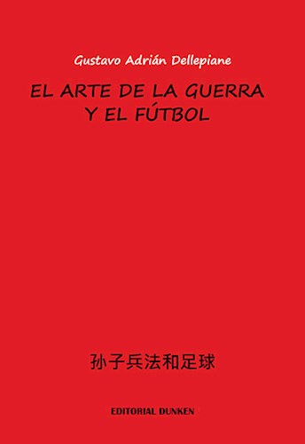 Papel Arte De La Guerra Y El Futbol, El