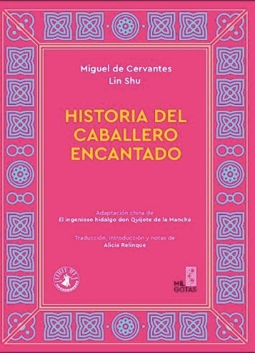 Papel HISTORIA DEL CABALLERO ENCANTADO, ADAPTACION CHINA DE EL INGENIOSO HIDALGO DON QUIJOTE DE LA MANCHA