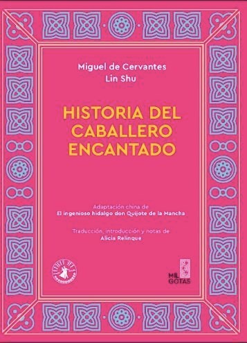 Papel HISTORIA DEL CABALLERO ENCANTADO