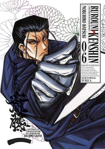Papel RUROUNI KENSHIN 6 LA HISTORIA DE UN ESPADACHIN MEIJI (EDICION KANZENBAN)