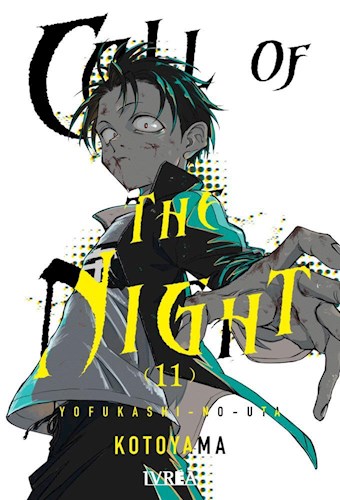 CALL OF THE NIGHT #11