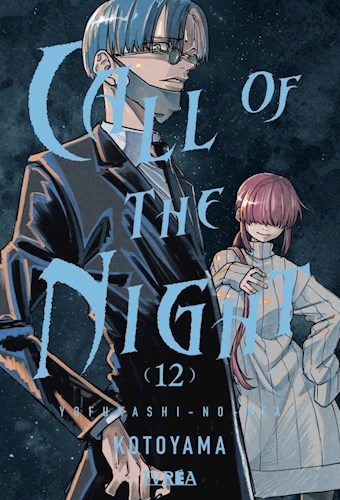 CALL OF THE NIGHT #12