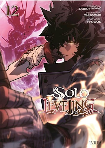 SOLO LEVELING #12