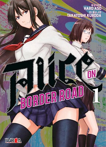 ALICE NO BORDER ROAD 01