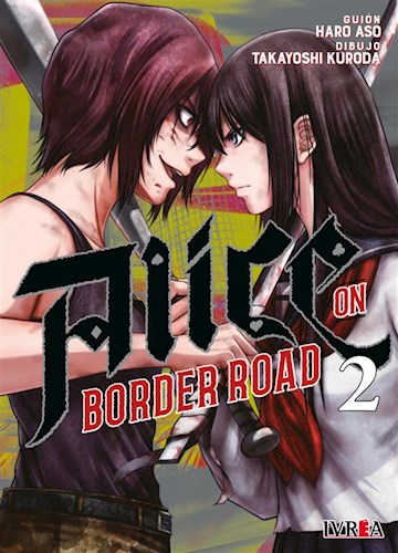 ALICE NO BORDER ROAD 02