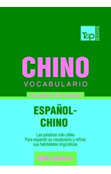  Vocabulario español-chino - 9000 palabras más usadas
