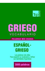  Vocabulario español-griego - 3000 palabras más usadas