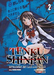 Papel Tenku Shinpan Vol.2