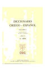 Papel Diccionario Griego-Español Tomo I (A-Allá)