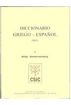 Papel Diccionario griego-español  Tomo II