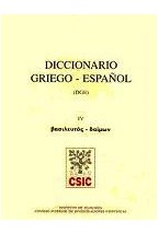 Papel Diccionario griego-español Tomo IV