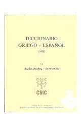 Papel Diccionario griego-español Tomo VI