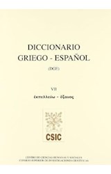 Papel Diccionario griego-español Tomo VII