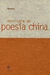 Papel Antologia De Poesia China