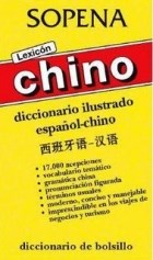 Papel Diccionario Chino Lexicon