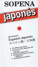 Papel Diccionario Japones Español