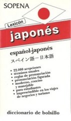 Papel Lexicon Japones Diccionario De Bolsillo
