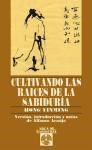 Papel Cultivando Las Raices De La Sabiduria (Arca De Sabiduria) (Spanish Edition)