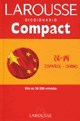 Papel Diccionario Larousse Compact Español-Chino