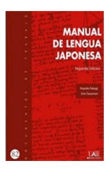 Papel Manual De Lengua Japonesa