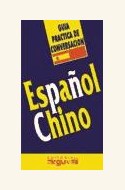 Papel ESPAÑOL - CHINO GUIA PRACTICA DE CONVERSACION
