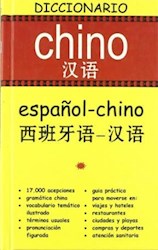 Papel Diccionario Chino