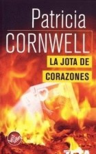 Papel Jota De Corazones, La Zeta