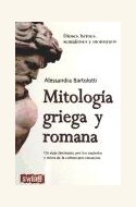 Papel MITOLOGIA GRIEGA Y ROMANA