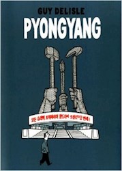 Papel Pyongyang