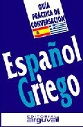 Libro Español - Griego  Guia Practica De Conversacion