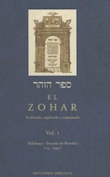 Papel Zohar, El Td Vol I
