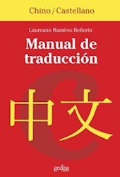 Papel Manual De Traduccion Chino Castellano